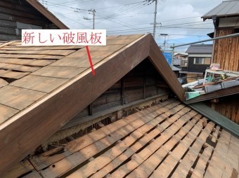 新しい破風板の取り付け