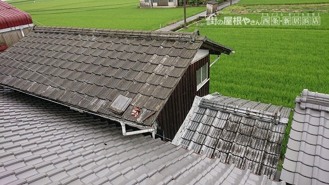 スレート瓦の屋根