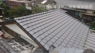 屋根葺き替え工事の完成