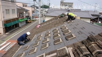 セメント瓦の復旧