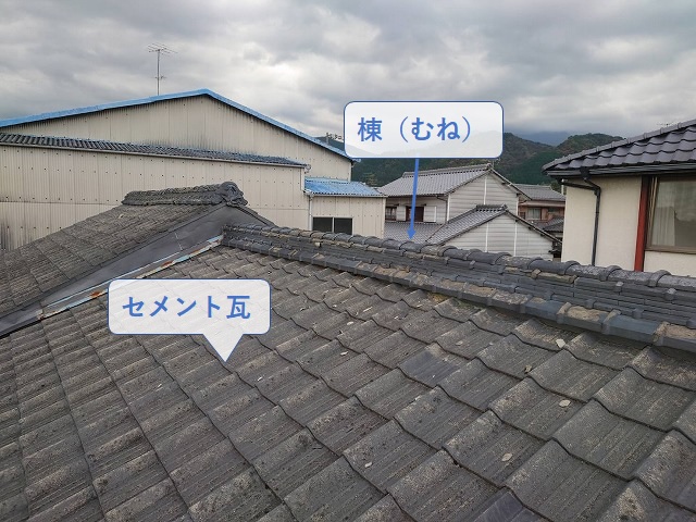 セメント瓦屋根の棟積み