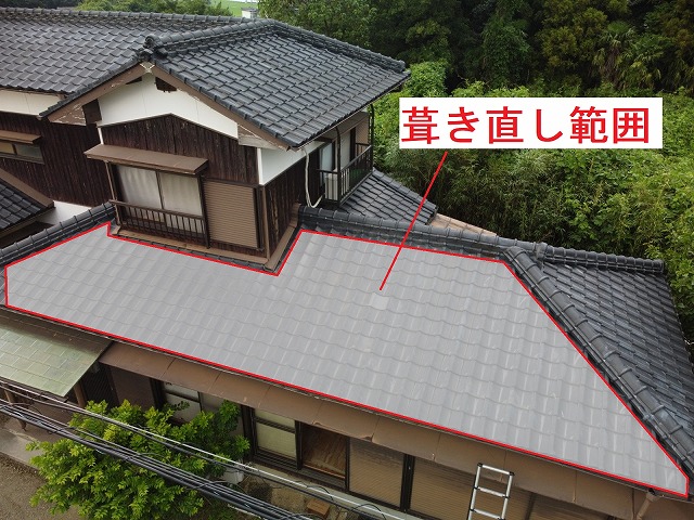 屋根工事の施工範囲