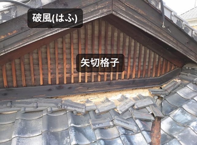 砥部町で古い日本家屋の崩れた屋根瓦をまた再利用して瓦修理します