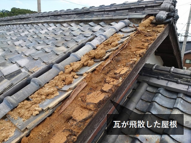 松山市で強風被害で納屋の瓦屋根が飛ばされて屋根修理依頼