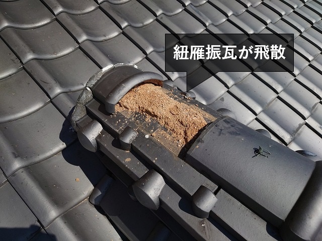 大洲市で強風の被害にあった菊間瓦の屋根を屋根調査して無料見積り