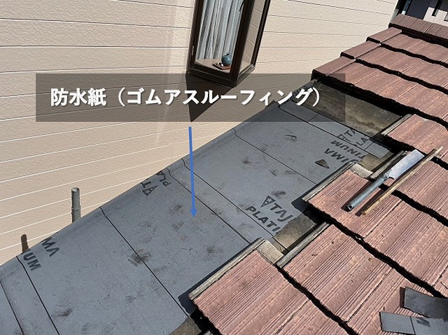 屋根修理の防水紙