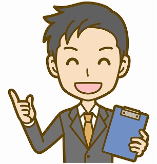 工事内容のご提案(イラスト)