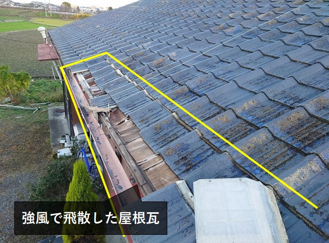 新居浜市にある築47年の平屋建て借家の屋根瓦が飛散して屋根調査します