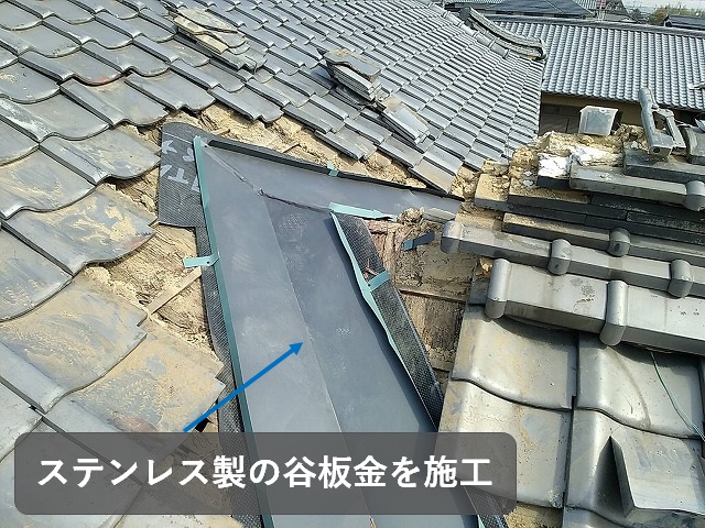 上島町で雨漏りにお困りの谷を高耐久のステンレス製谷板金へ交換修理