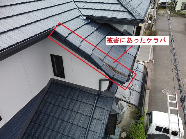 松山市で台風でズレた屋根瓦を屋根修理するための無料見積もり