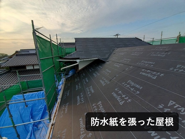 防水紙を張った屋根