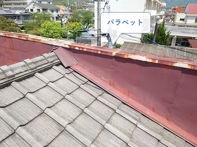セメント瓦屋根とパラペット