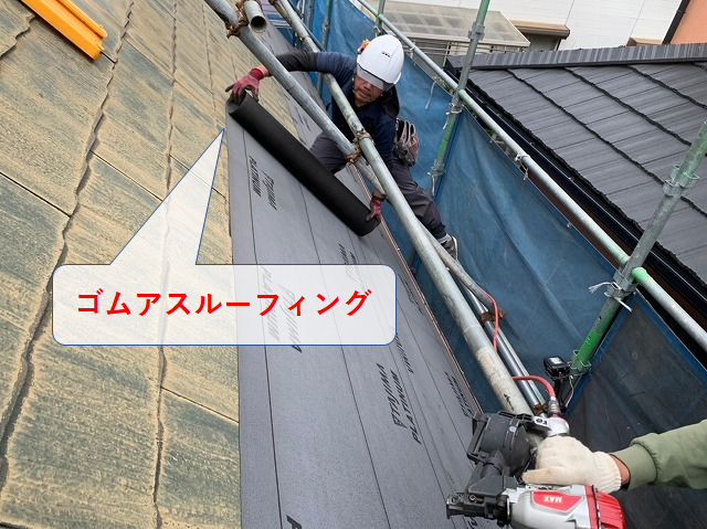 新居浜市の屋根カバー工法の現場は棟板金の解体と防水紙張り