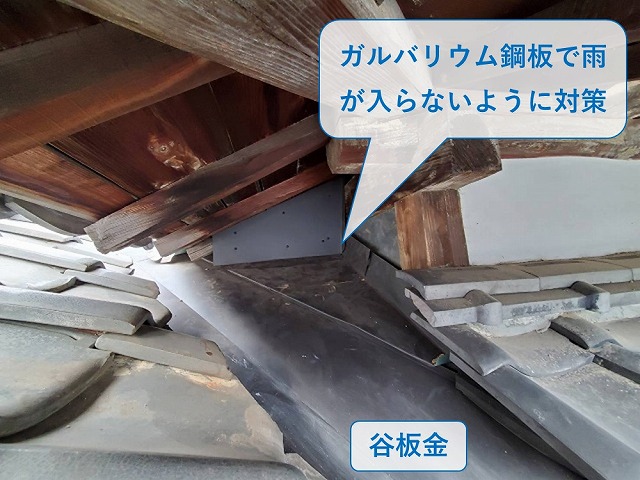 屋根の板金施工