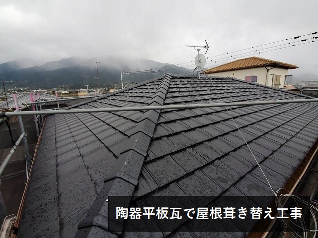 四国中央市土居町の屋根工事の棟は耐震棟金具を使って地震に強い屋根