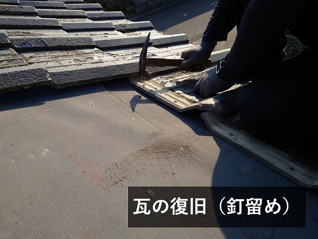新居浜市で強風で飛ばされたセメント瓦を屋根葺き直し工事で修理します