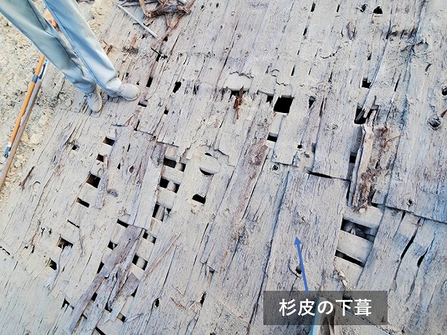 杉皮の下葺材