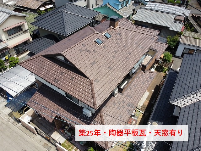 天窓の雨漏りがあった住宅の上空からの写真