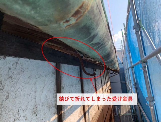 新居浜市にて古い銅製の雨樋の修理を行いました 西条 新居浜市の屋根工事 雨漏り修理は街の屋根やさん西条 新居浜店 新居浜市にて古い銅製の雨樋の修理を行いました 西条 新居浜市の屋根工事 雨漏り修理は街の屋根やさん西条 新居浜店